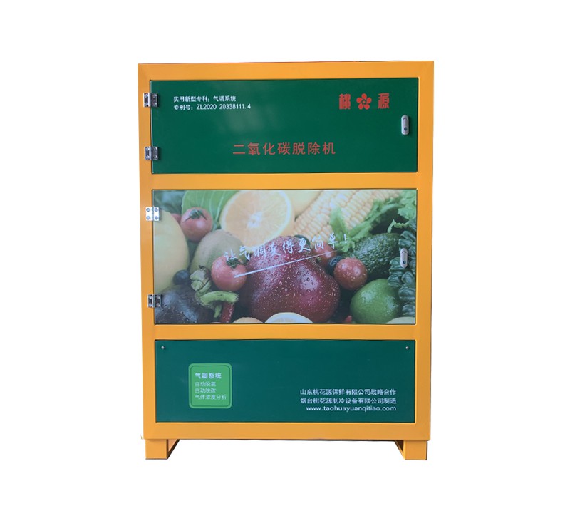 江蘇二氧化碳脫除機