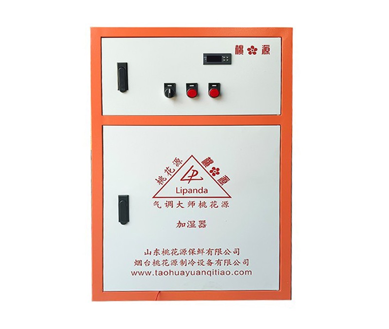 江蘇超聲波加濕器